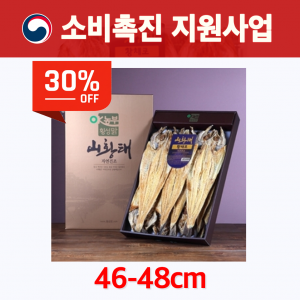 횡성맑,수산물 소비 촉진 지원사업 30% 할인[황태선물세트]자연건조 횡성맑 산(山)황태포 10미[46-48cm]
